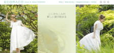 エコマコウエディングサイトのお知らせ♪